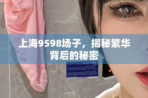 上海24小时上门茶服务，便捷生活首选，专业茶艺上门服务